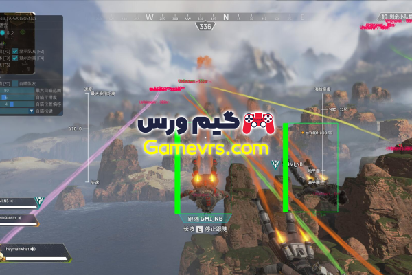 چیت Apex Legends