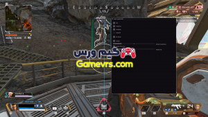 چیت Apex Legends