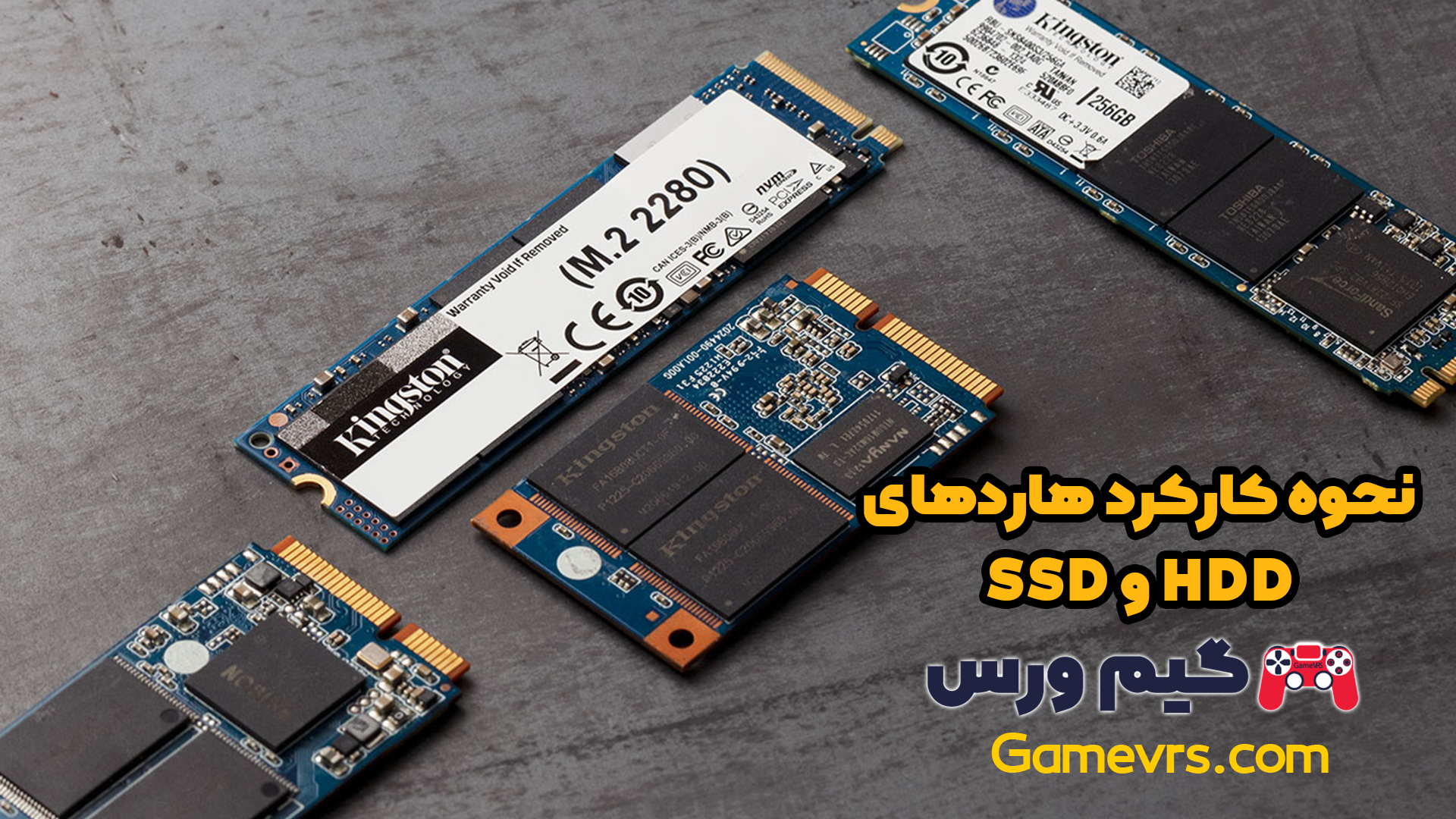 نحوه کارکرد هاردهای HDD و SSD