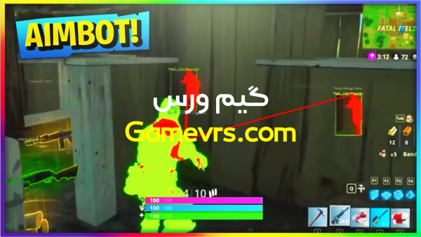 چیت Fortnite